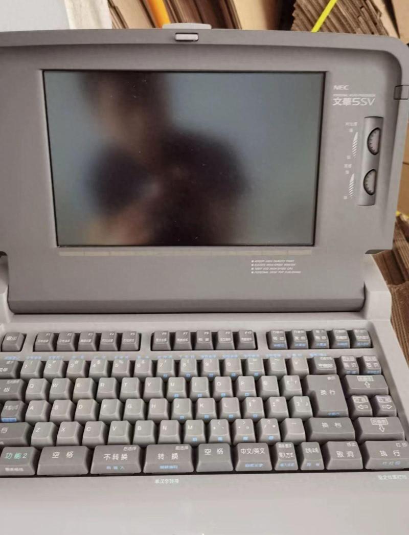 1990年代神器!nec pwp